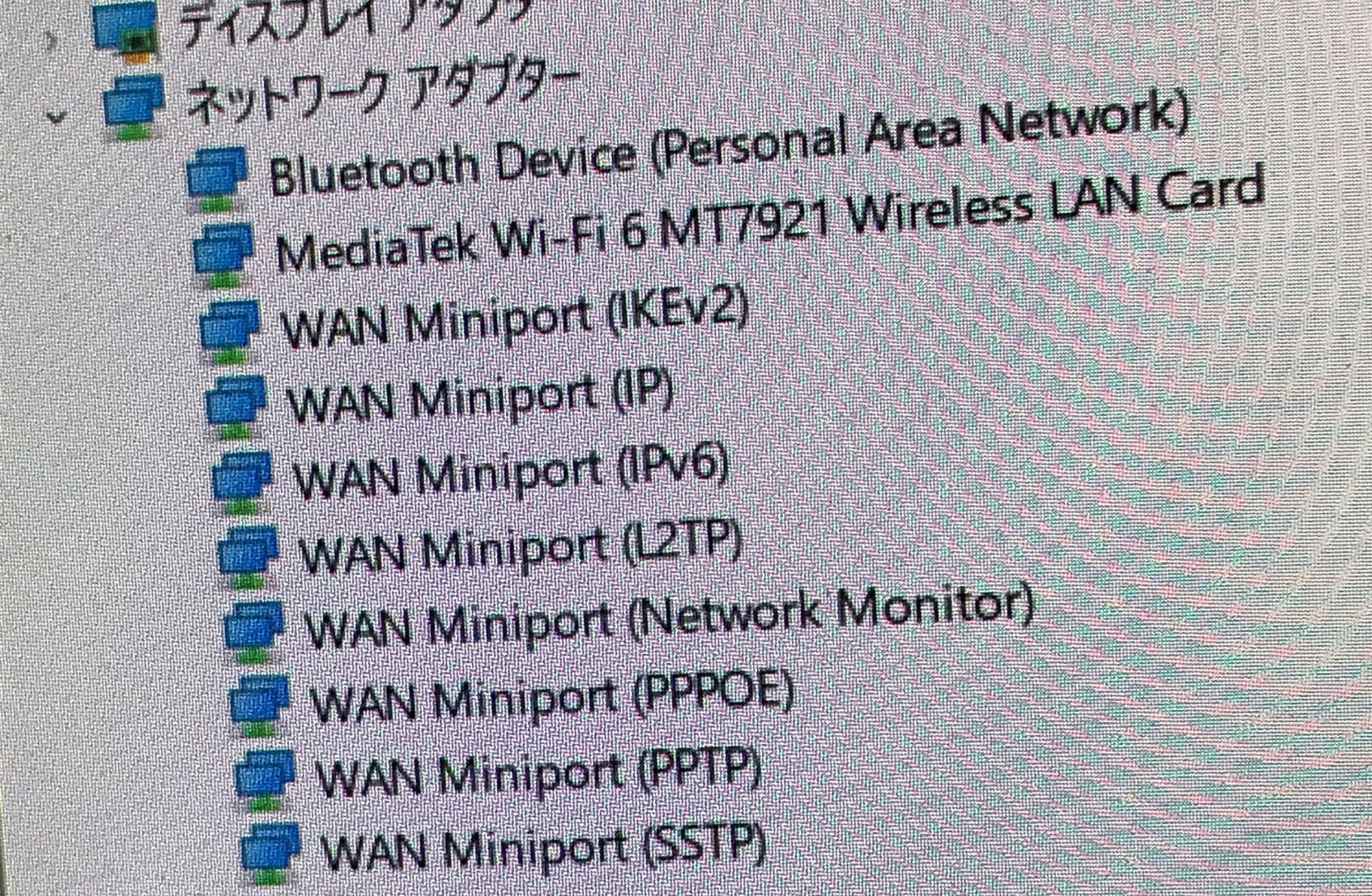 WIFI接続トラブル解決