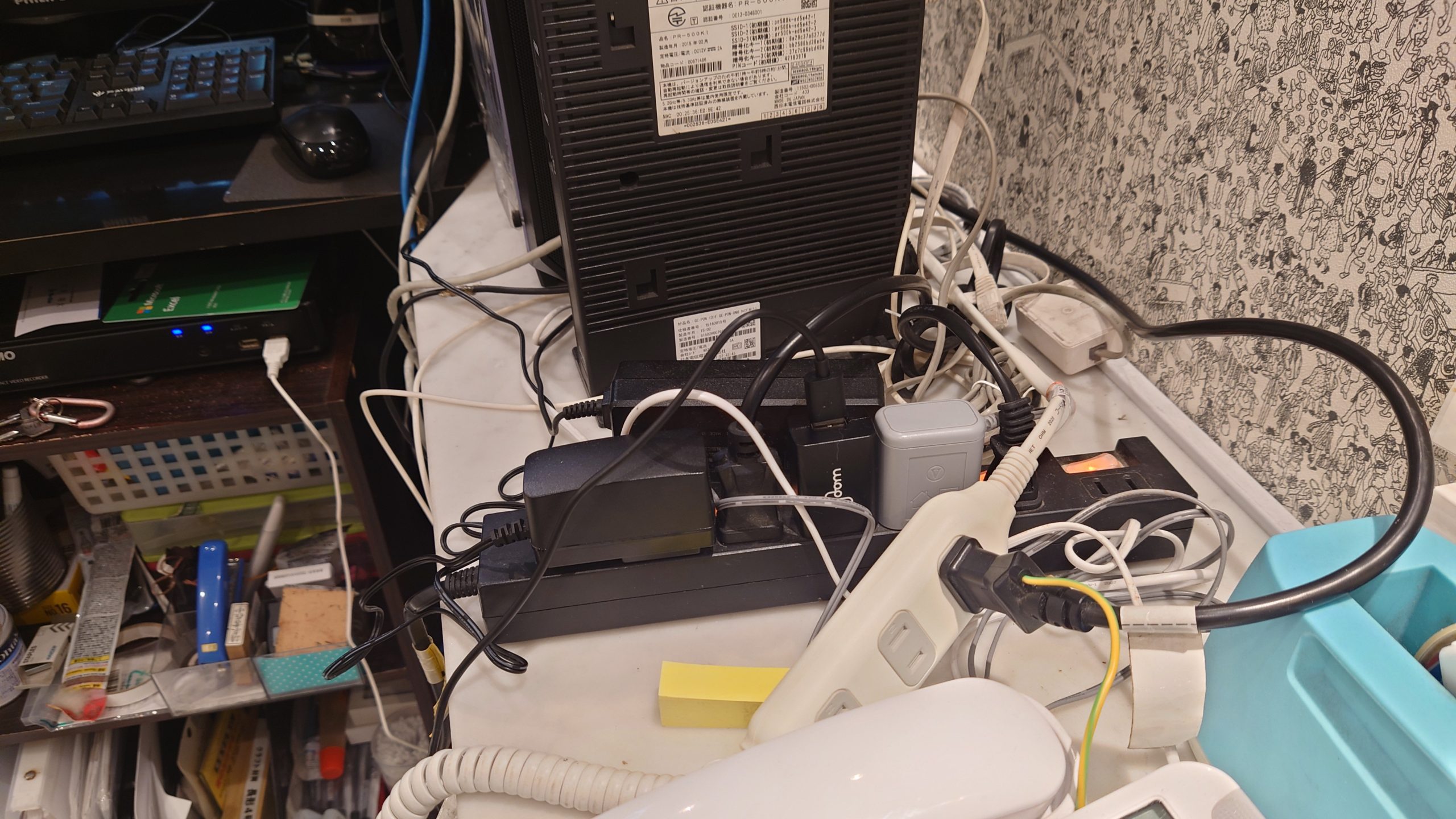 パソコンが突然落ちる原因と対策｜電源環境を見直そう