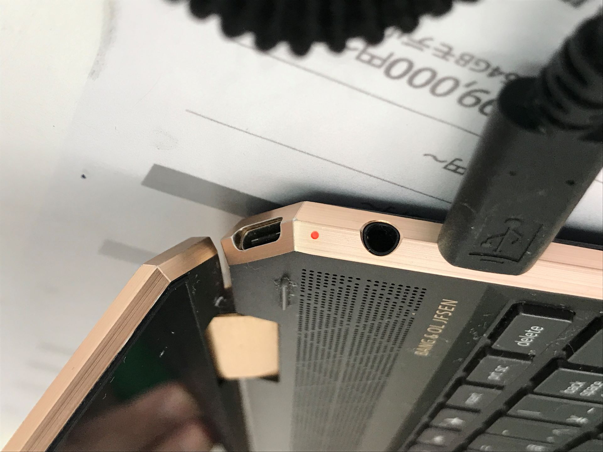 ノートパソコン電源差込口部分が破損