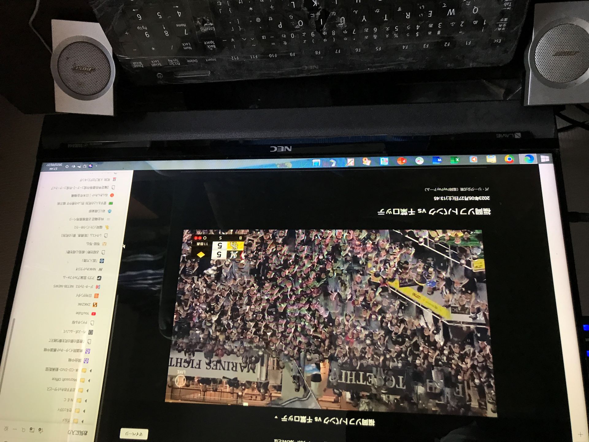 NECの一体型パソコン パソコンで、テレビの視聴と録画機能が使えなくなった。